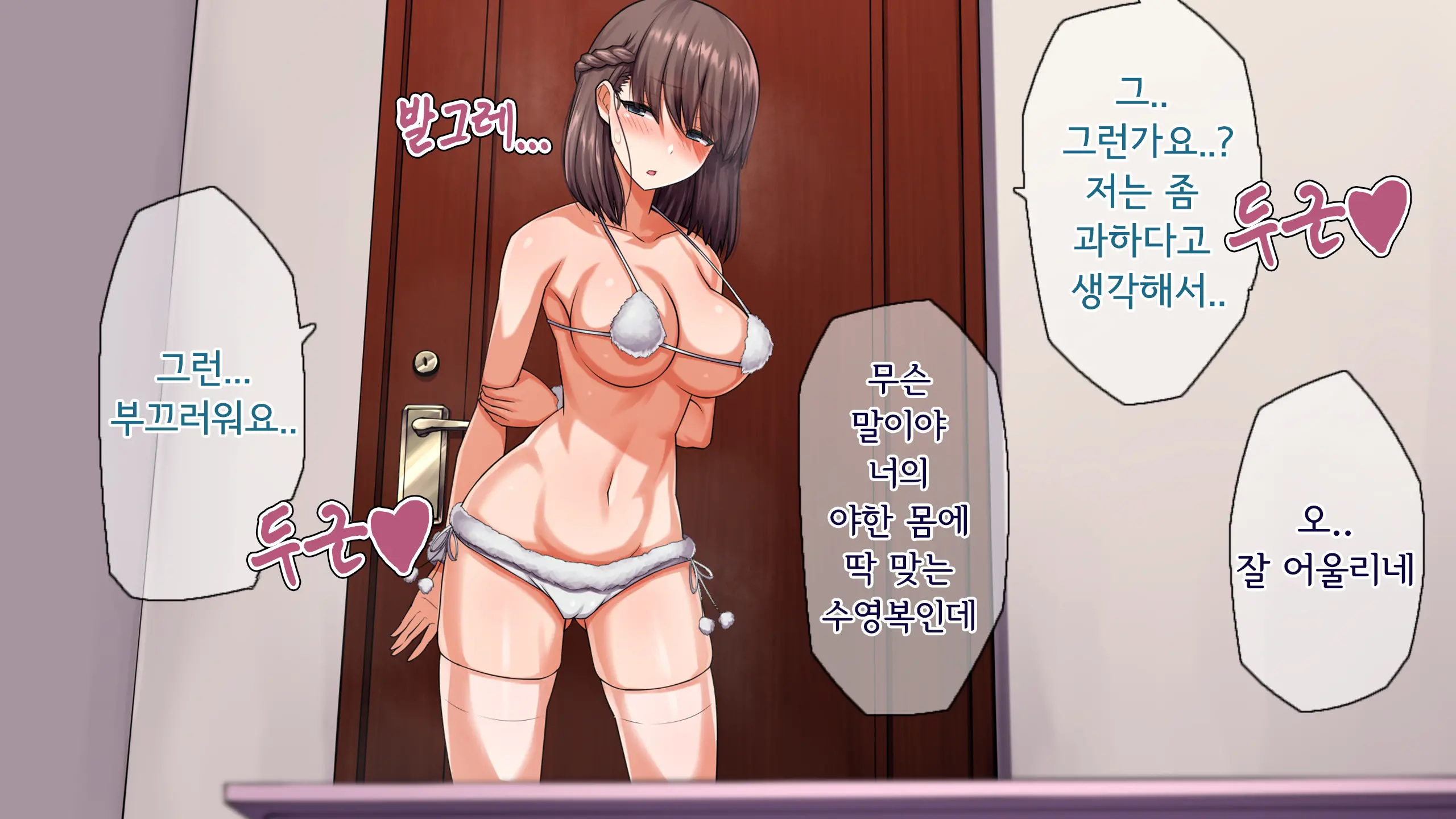 Kare Ni Kakushite Netorare Eizou Tsuuwachuu... | 남친 몰래 네토라레 영상통화중...